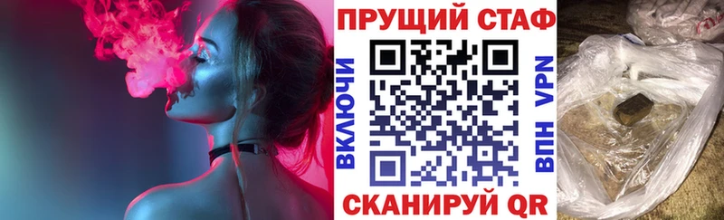 Где купить Пикалёво А ПВП  Гашиш 