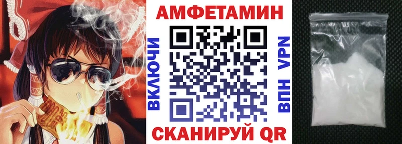МЕГА как войти  Пикалёво  АМФ 98% 