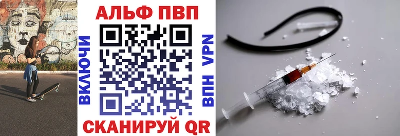 Альфа ПВП СК КРИС  Пикалёво 