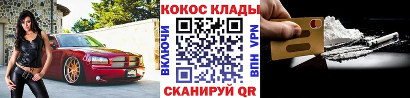 Кокаин VHQ  mega ссылка  Пикалёво 