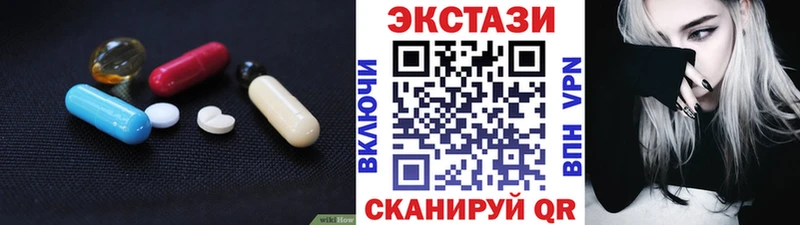 Экстази mix  сайты даркнета состав  Пикалёво  цена  