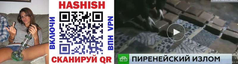 ГАШИШ индика сатива  закладка  Пикалёво 