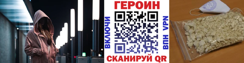 мега сайт  Пикалёво  ГЕРОИН белый 
