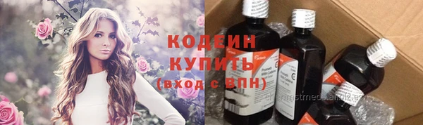 соль курить ск Белокуриха