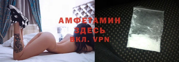 соль курить ск Белокуриха