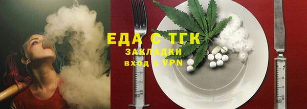 соль курить ск Белокуриха