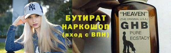 2c-b Белоозёрский