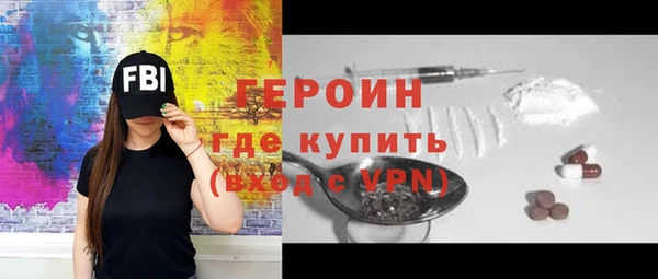 соль курить ск Белокуриха