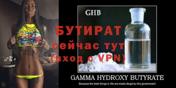 2c-b Белоозёрский