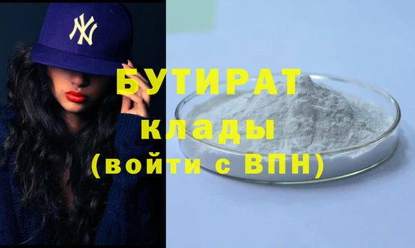 соль курить ск Белокуриха