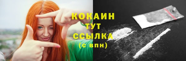 2c-b Белоозёрский