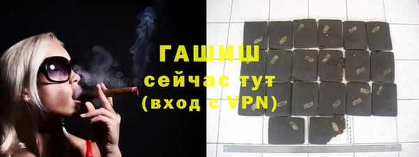 соль курить ск Белокуриха