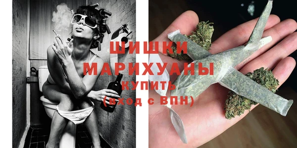 соль курить ск Белокуриха