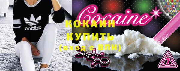 мяу мяу кристалл Михайловск