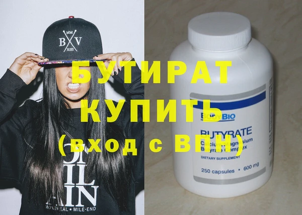 соль курить ск Белокуриха