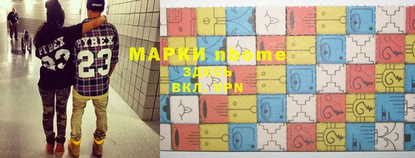 2c-b Белоозёрский