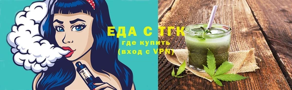 соль курить ск Белокуриха