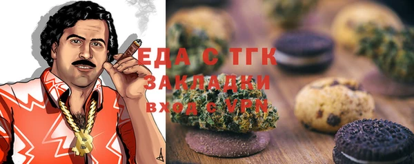 2c-b Белоозёрский