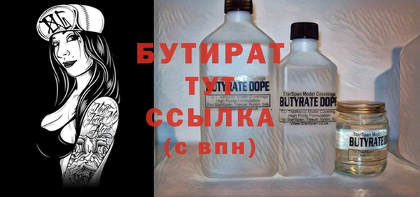 гашик Баксан