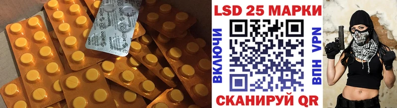 LSD-25 экстази ecstasy  Пикалёво 