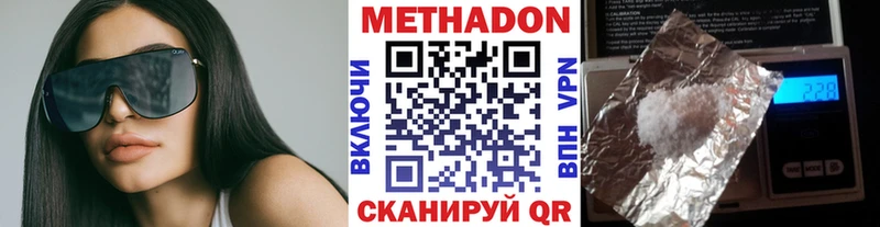 цены   Пикалёво  Метадон белоснежный 