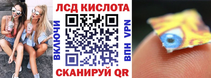 Марки 25I-NBOMe 1,8мг  Пикалёво 