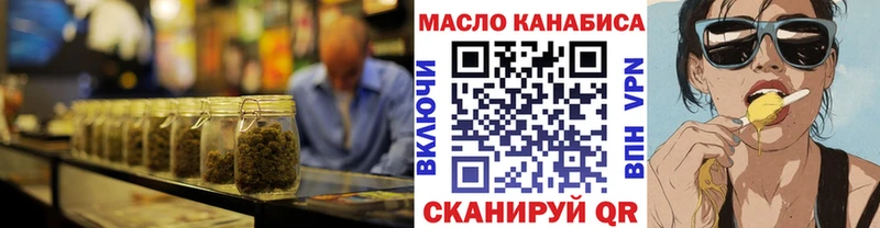 Дистиллят ТГК THC oil  наркошоп  Пикалёво 